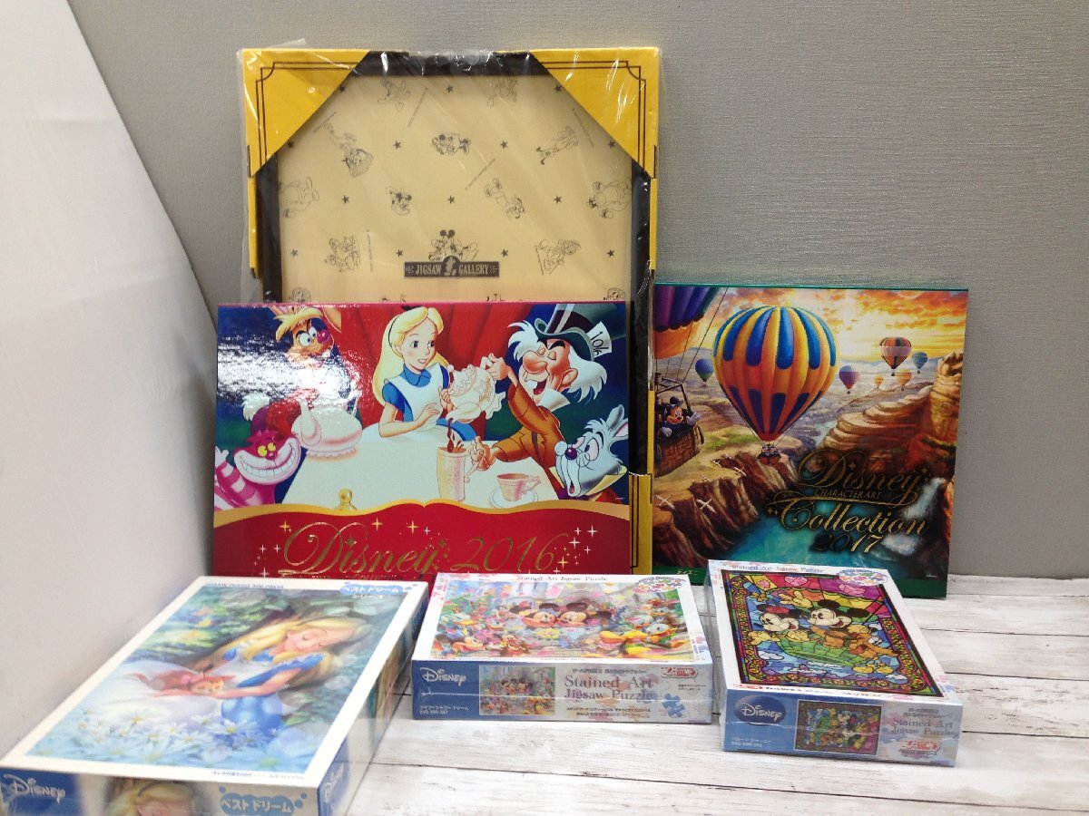 中古】□美品□ジグソーパズル 1000ピース ラージマウスバス ブラック