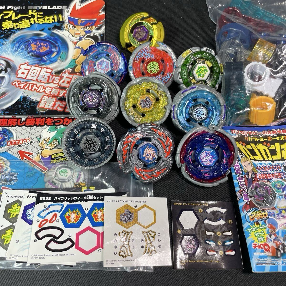 新品】未使用 タカラトミー 玩具 ビッグバンペガシスDXセット BB-107
