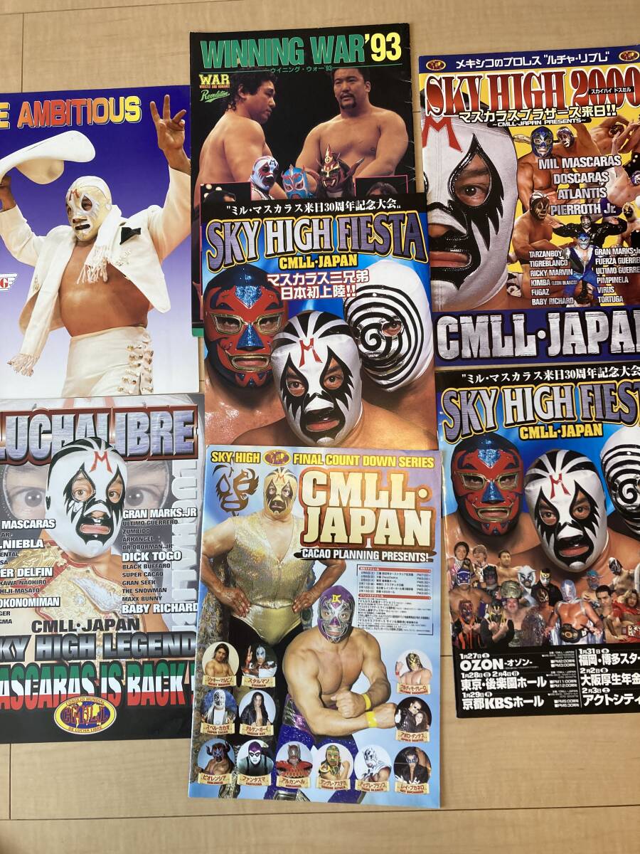 ルチャリブレ LUCHA LIBRE誌 ミル・マスカラス エル・カネックの落札