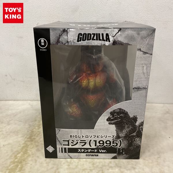 仮面ライダー旧2号 レトロソフビ イベント限定品 未開封美品