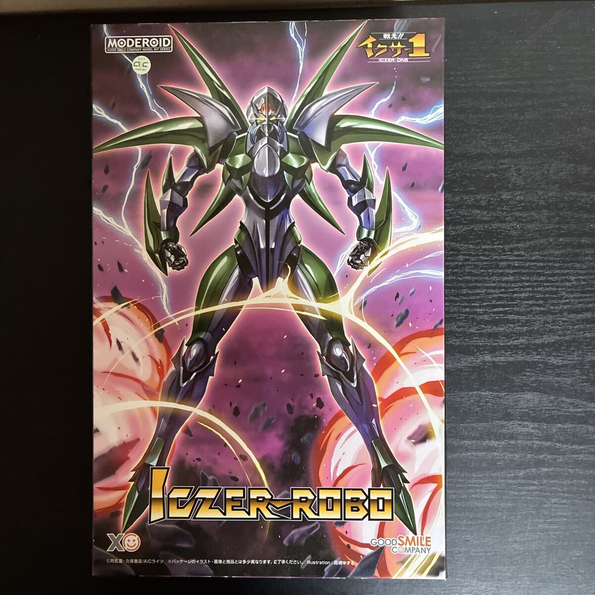 ☆戦え！イクサー1・セル画・イクサーロボ【難あり】・阿乱霊