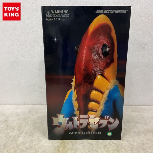 1円～ マルサン ウルトラセブン メトロン星人 ソフビの落札情報詳細