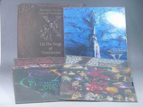 中古】X JAPAN 初期(1989～）希少 VHS ビデオテープ 破滅に向かって