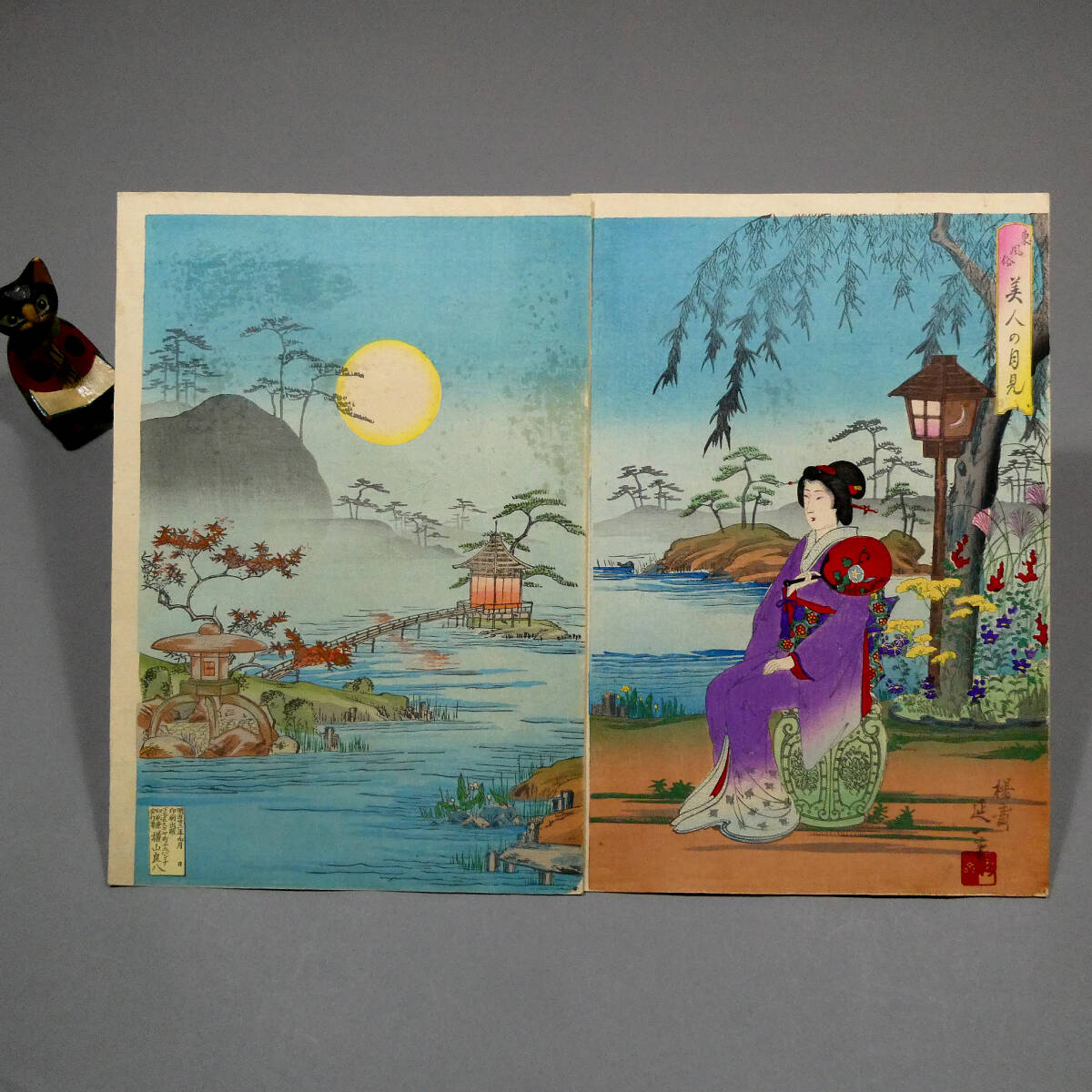 中古】☆本物浮世絵☆三代豊国『隅田川夕景』煙管 団扇 扇子 夕涼みの