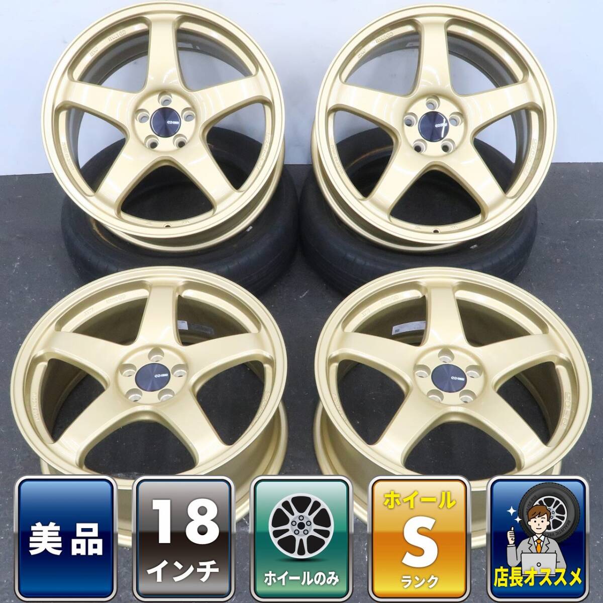 18インチ 7.5J +55 PCD100 ENKEI 215/45-18 スバル 純正 STI ホイール