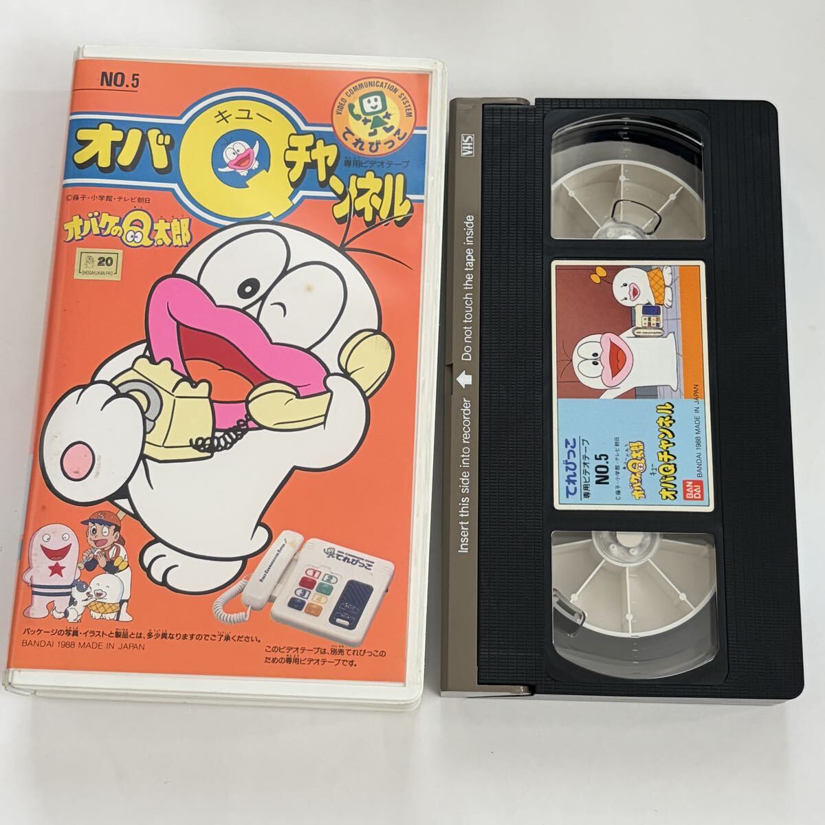 新品】新品未開封バンダイてれびっこ本体+ソフト2本の落札情報詳細