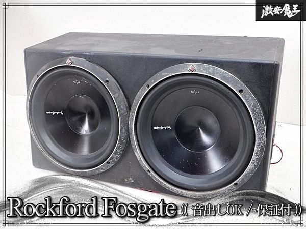 ALPINE/アルパイン ボックスサブウーハー BASS V8 SWR-V80A MAX600W