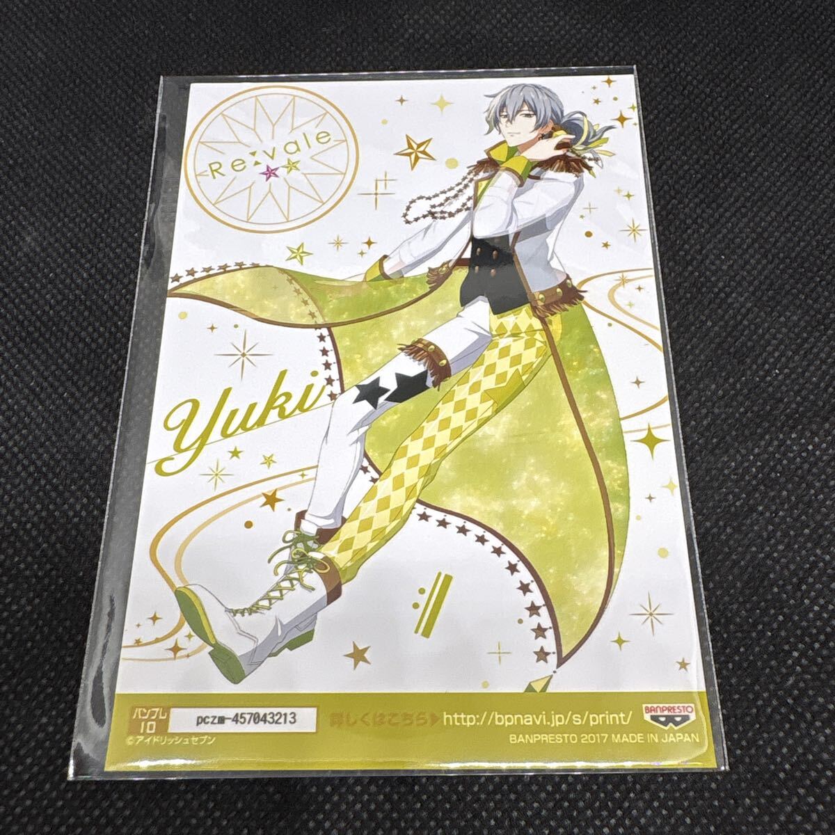 新品】アニメイト クリアファイル Re:vale 百 千 Re:member 種村有菜