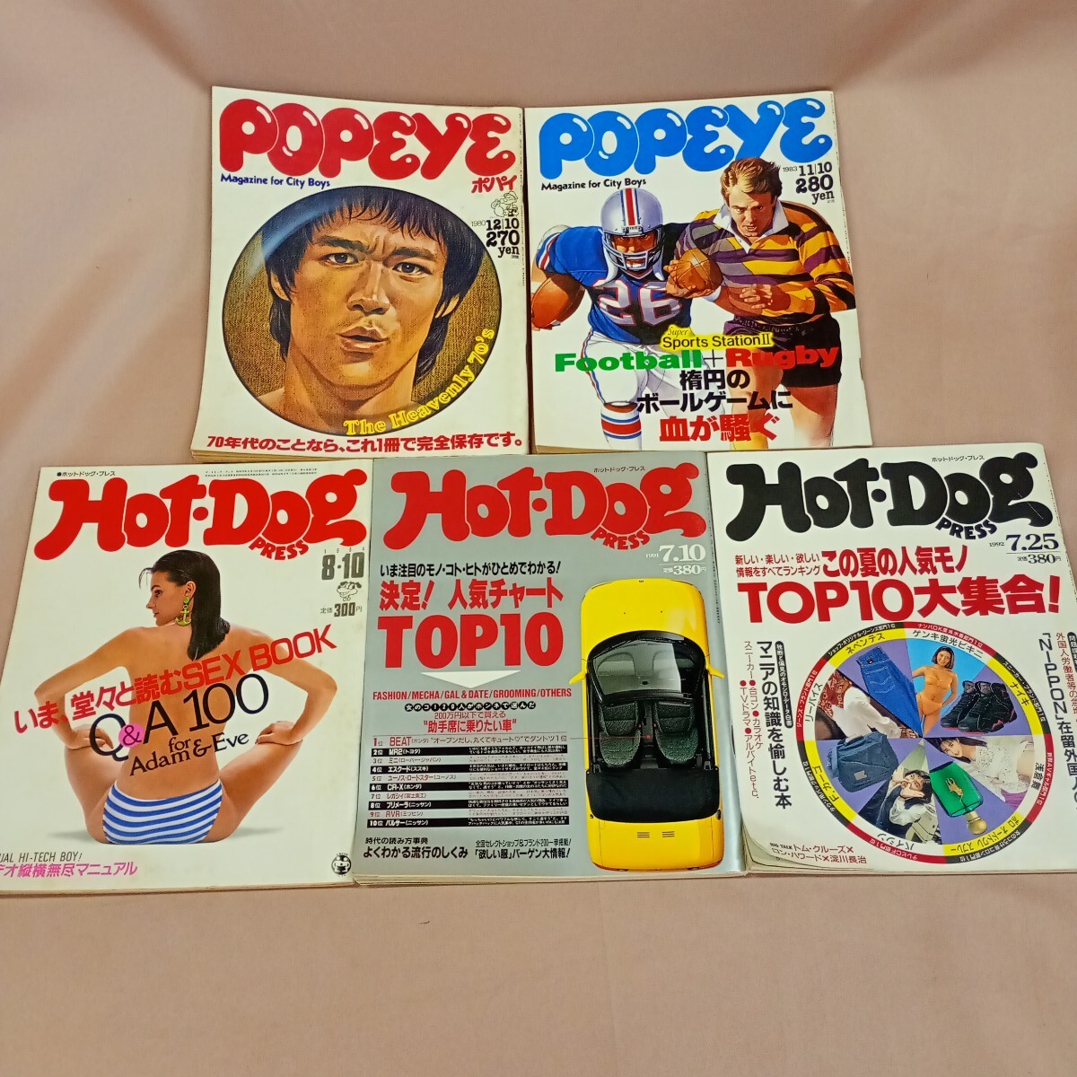 中古】ホットドッグプレス 1992年11/25号 創刊300号□永瀬正敏 反町