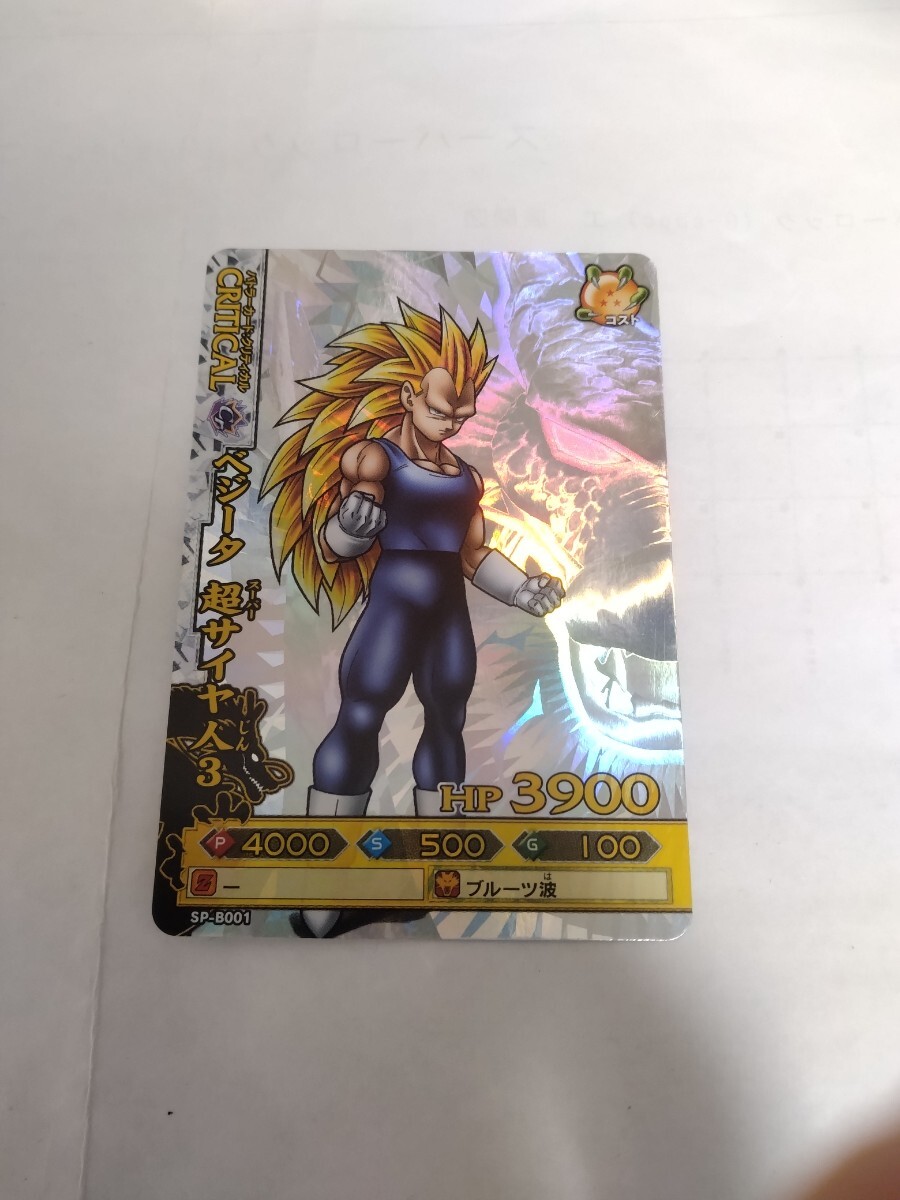 ドラゴンボールバトラーズ[第七弾]まとめ売り カードダスドットコム