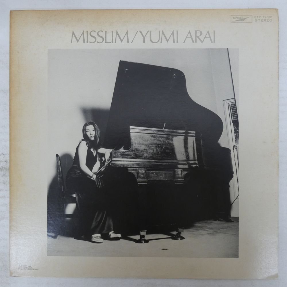 中古】松任谷由実 レアCD 命の花（中古盤）含む23枚 プロモの落札