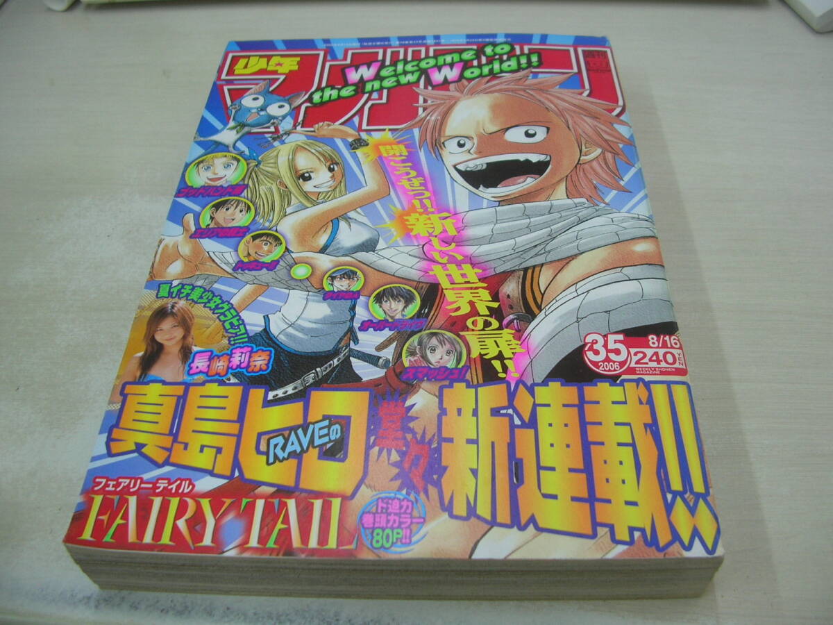 WS 「炎の魔導士 ナツ」柿原徹也箔押しサインカード『FAIRY TAIL