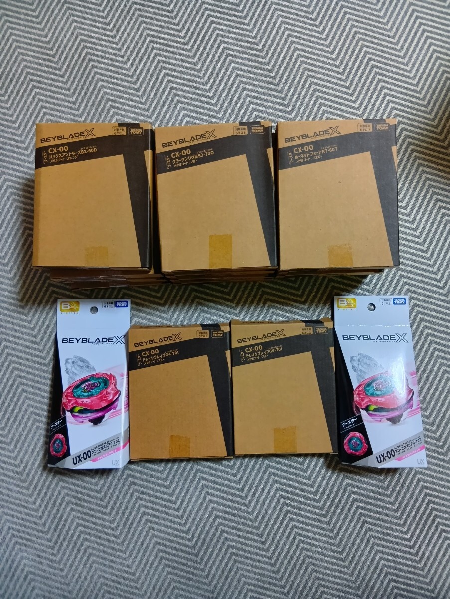 中古】0628-02【ジャンク】ベイブレード まとめて 色々沢山 大量セット