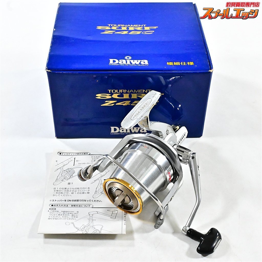 ダイワ トーナメントマスタライズキス 35-405S-SMT 中古】【超美品】ダイワ トーナメントマスタライズキス25号-405HS＋7点