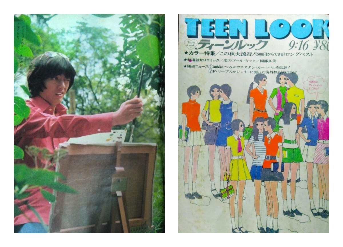 昭和レトロ】千葉真一 直筆サイン2枚セット キイハンター 1972年 当時