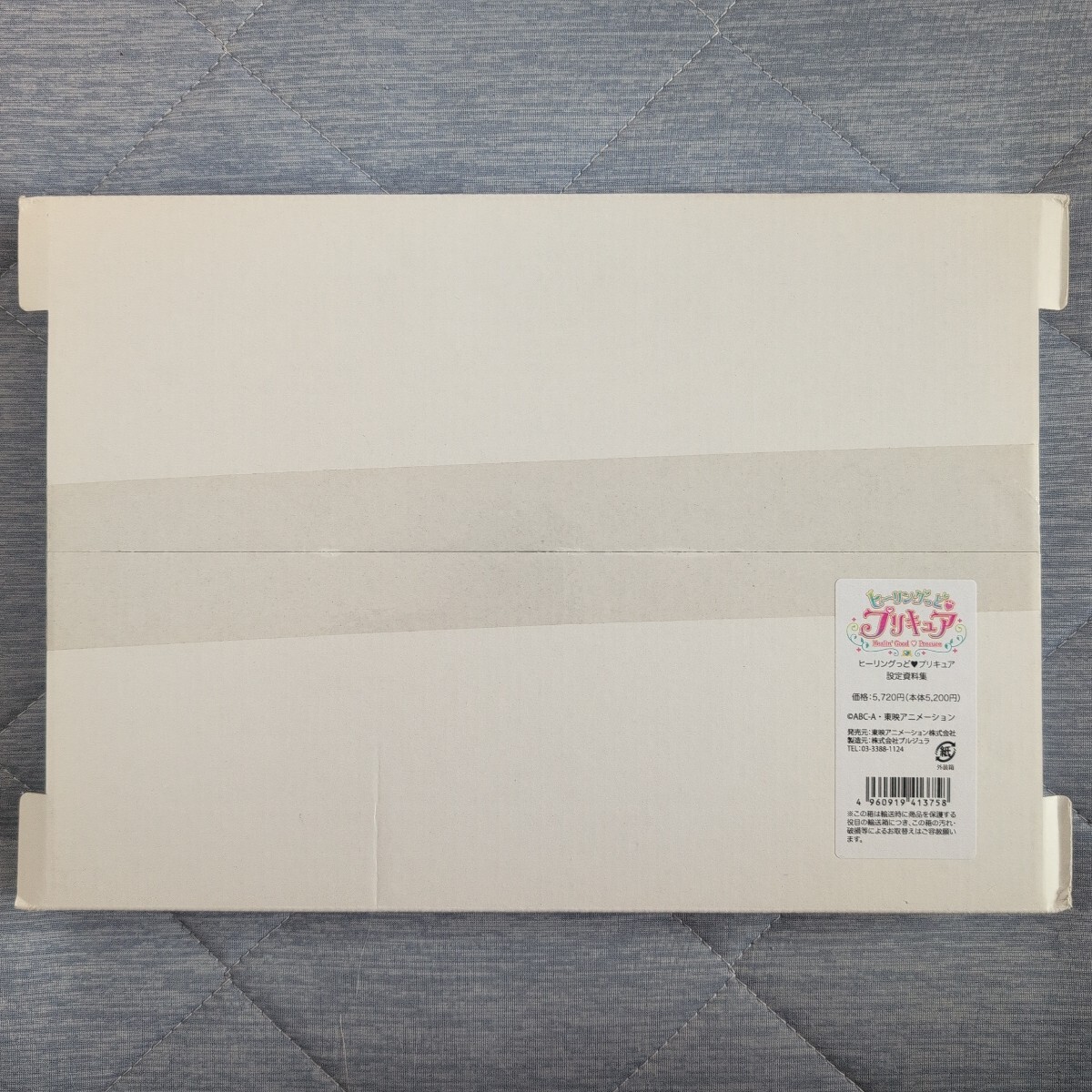 新品】◇新品☆未開封品 アパッチ野球軍 モンキー☆坂本商店 デンボク