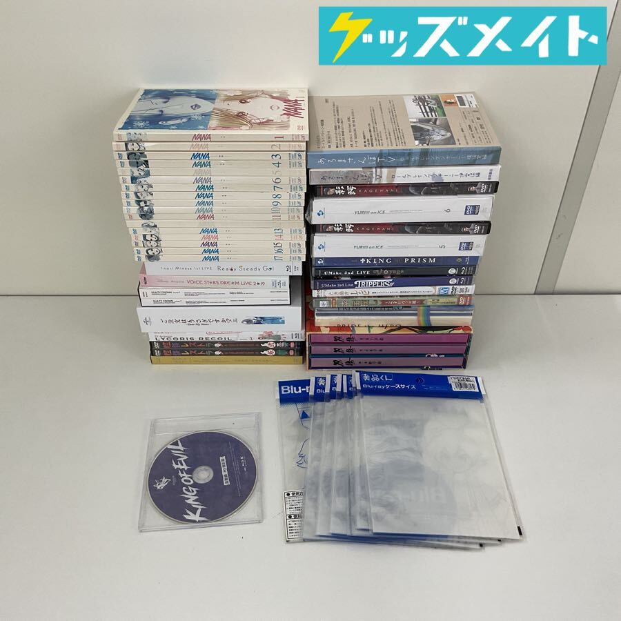 中古】KING OF PRISM キンプリ 他 ペンライト まとめ 大量グッズセット
