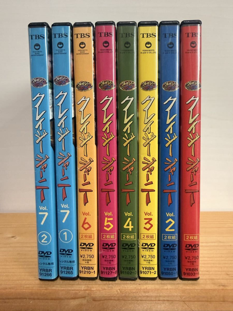 中古】【 グレートジャーニー 人類5万キロの旅 1巻～9巻 9冊セット