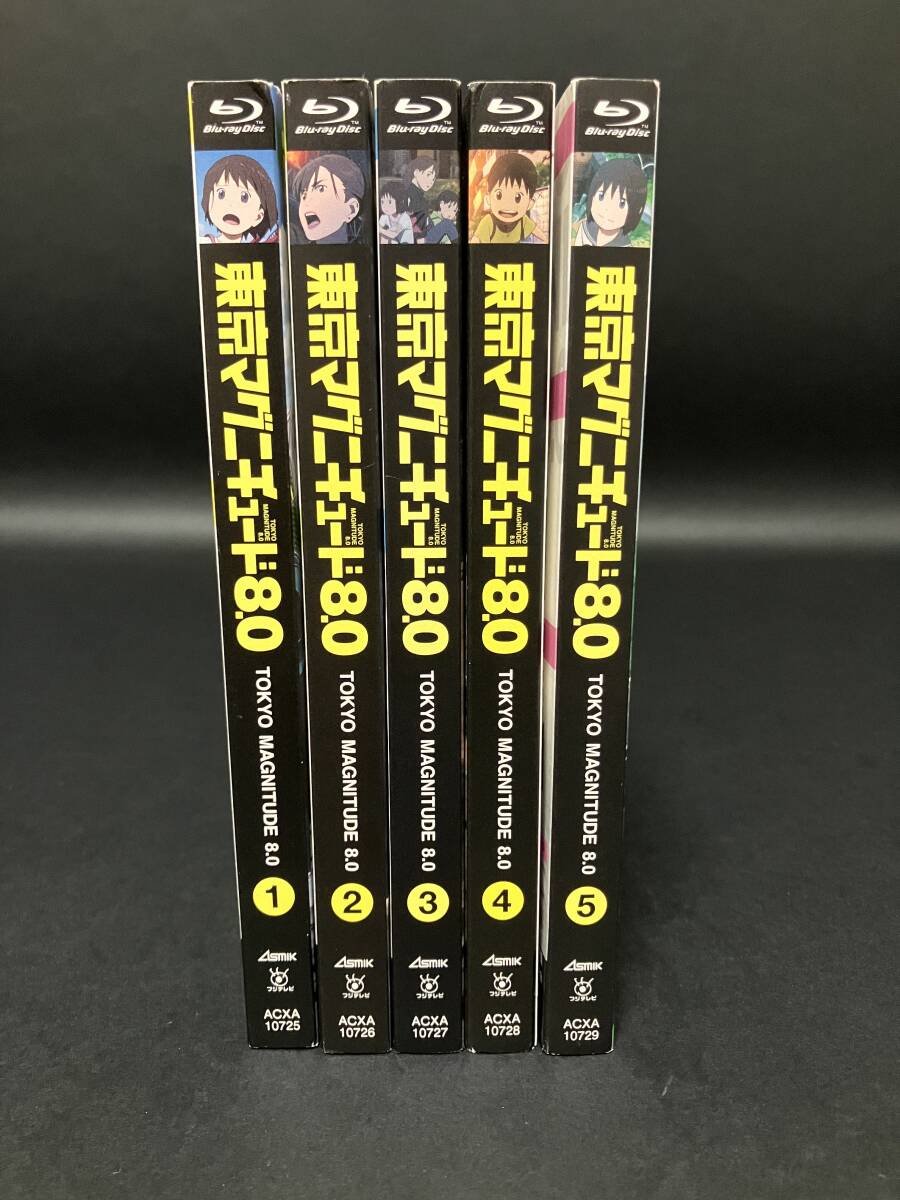 中古】180619h25☆【DVD】東京マグニチュード8.0 全5巻 未開封 初回
