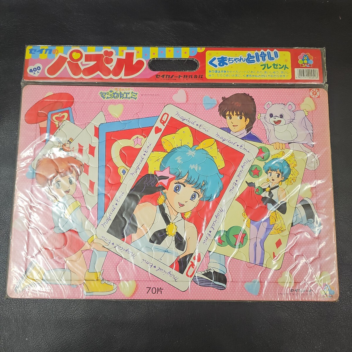 新品】昭和レトロ☆ミニきせかえ、ノート／立川薇美、小酒井久子、荒