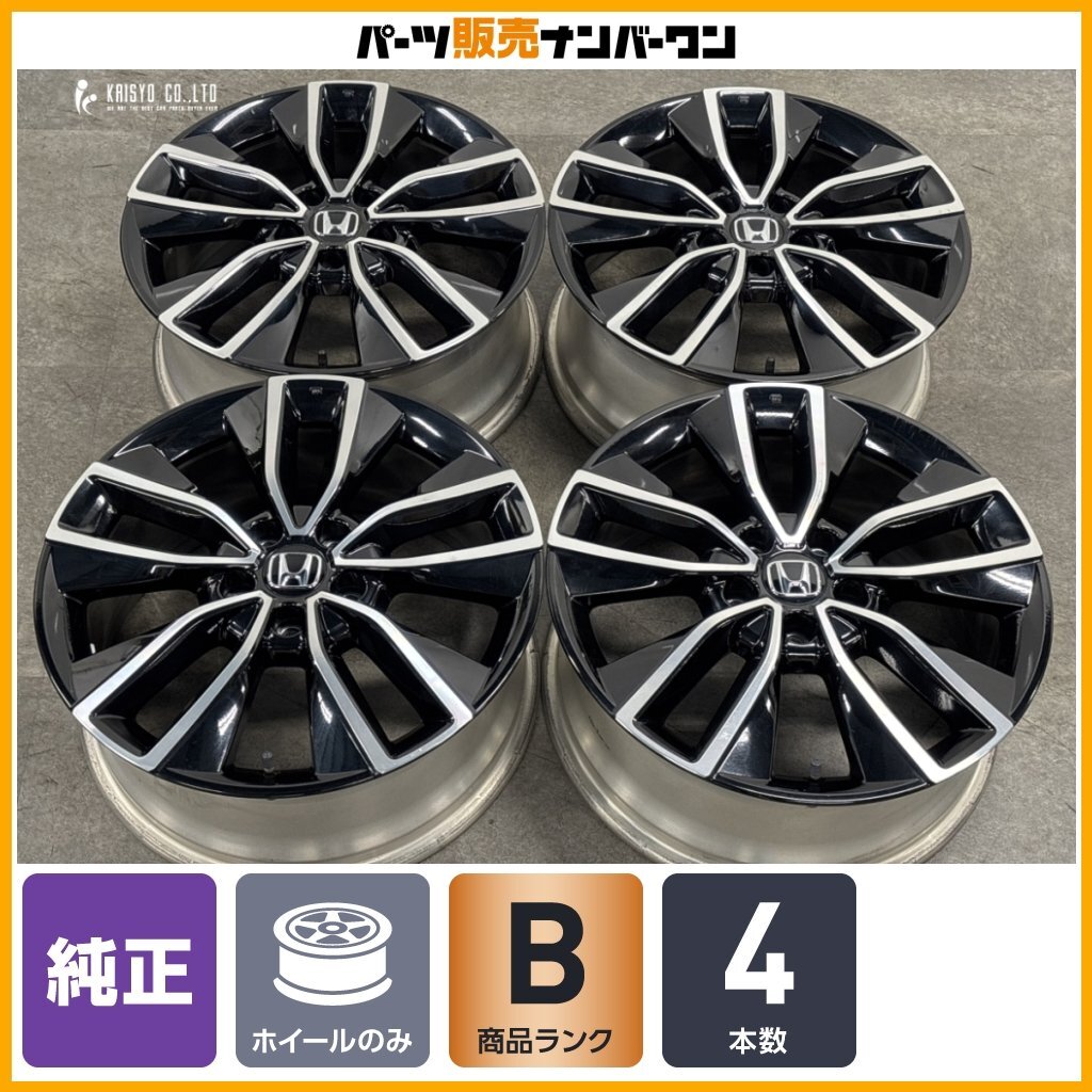 中古】ホンダアコード純正ホイール純正ポリッシュ？クローム？ CF CD