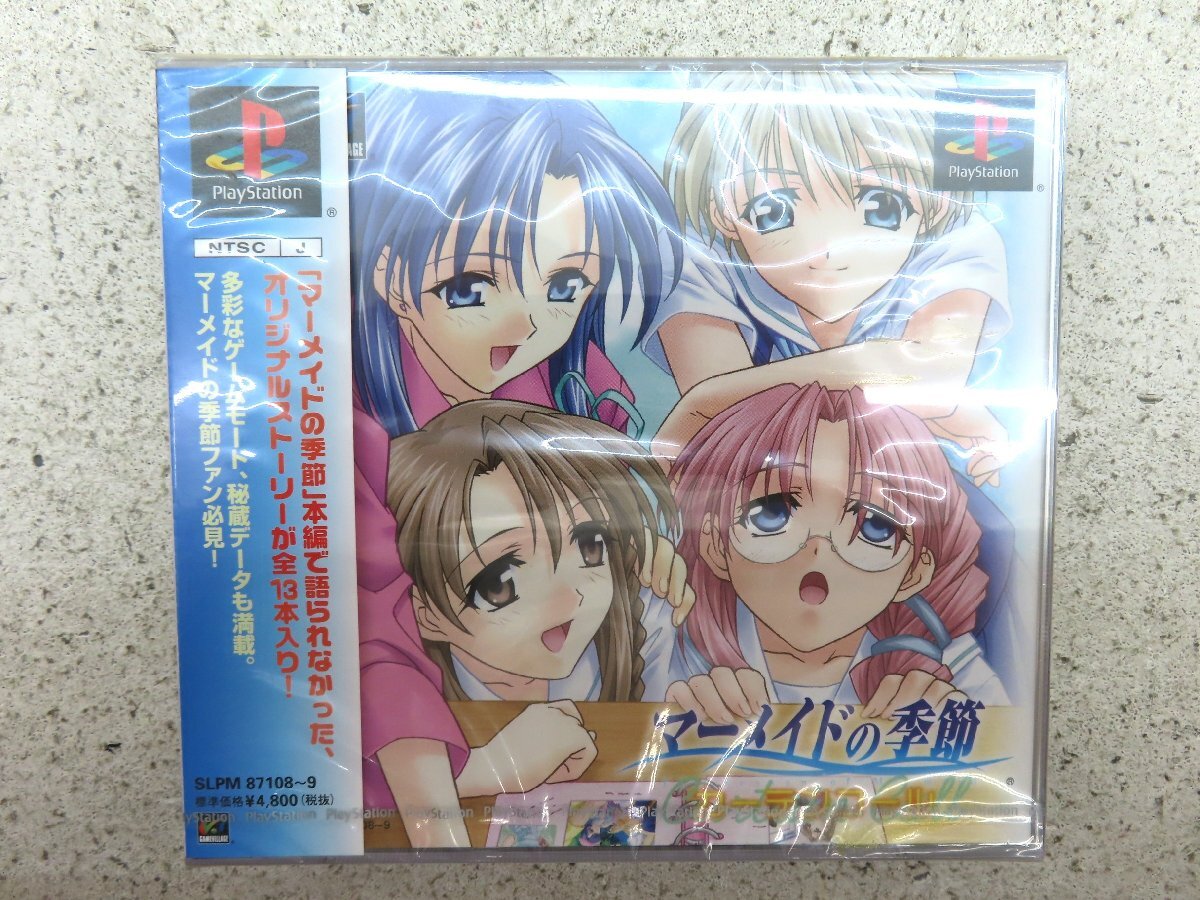 目立った傷や汚れなし】非売品 水素 1/2の奇蹟 マーメイドの季節