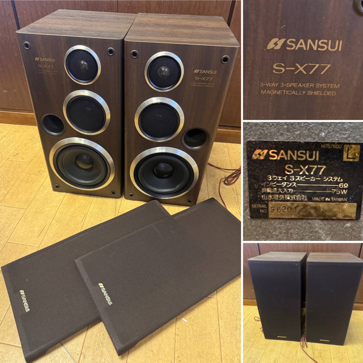中古】Sansui サンスイ スピーカー S-M70 3ウェイスピーカーシステム