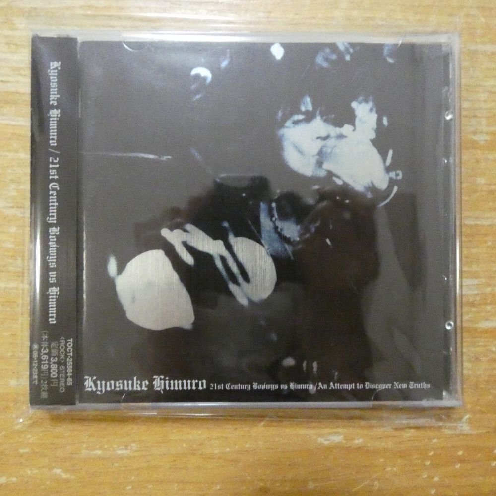 美品□ 氷室京介 □ 21st Century Boowys VS HIMURO 氷室デザイン T