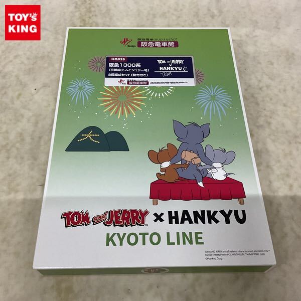 阪急京都線 運転士スタフ 快速急行河原町行き & 嵐山線 普通 の落札