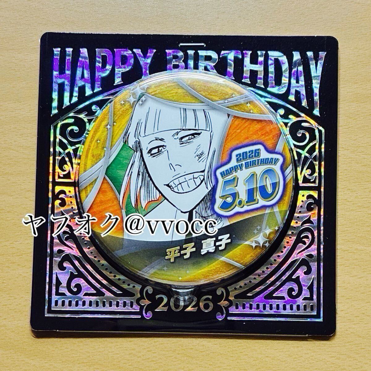 新品】銀魂 桂小太郎 バースデイ 缶バッジ & 365日 限定 6/26 桂 誕生