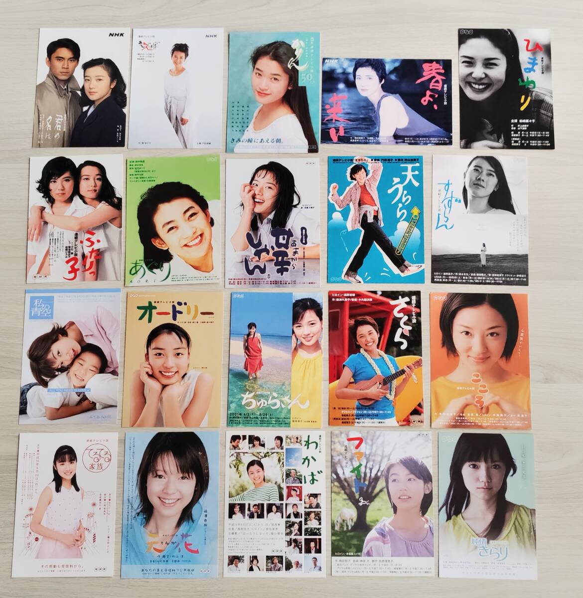 DVD 「 連続テレビ小説 ちゅらさん 完全版 」全13巻 国仲涼子 小橋賢児