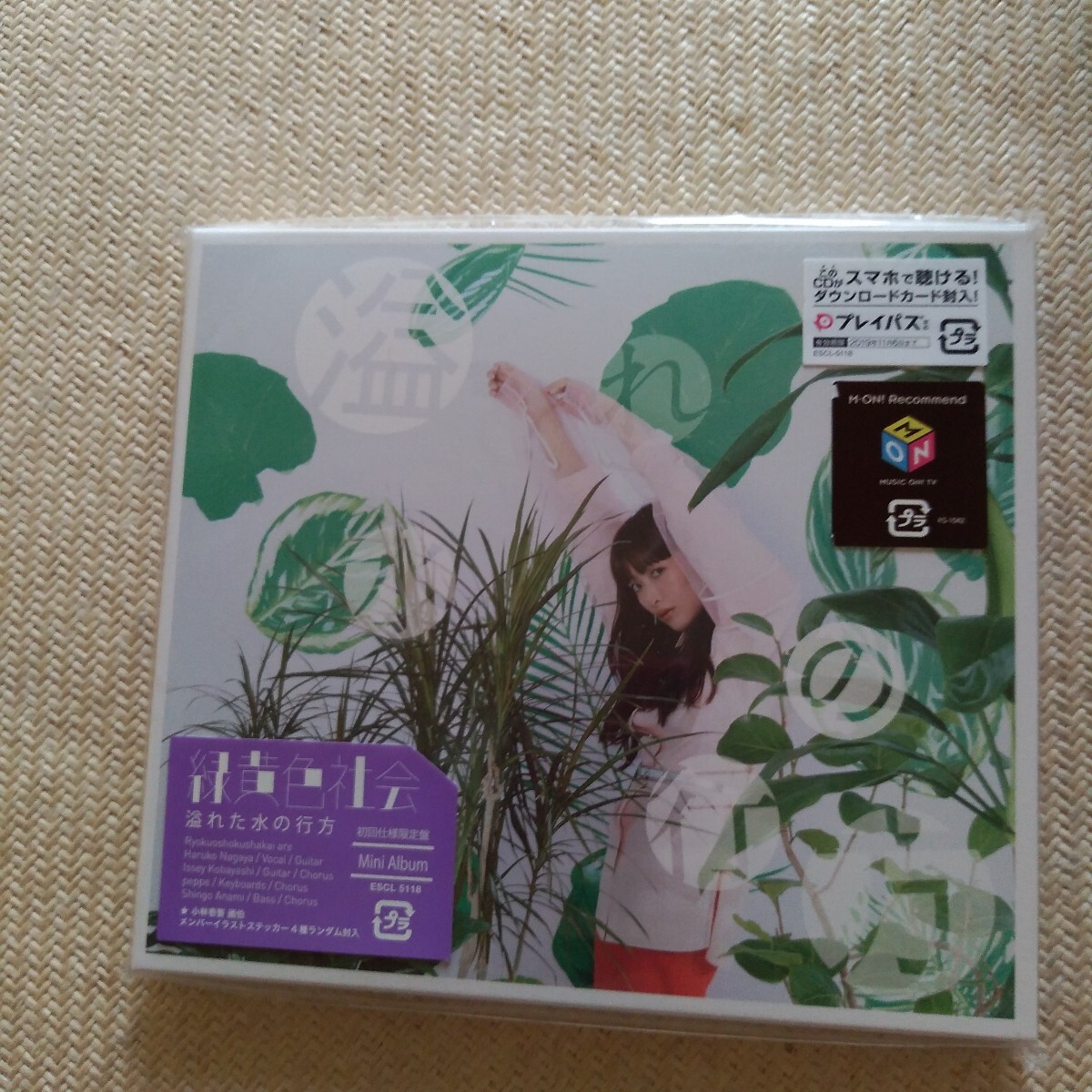 新品】【 新品未開封 】 緑黄色社会 ADORE 2nd ミニアルバム HPP-1008