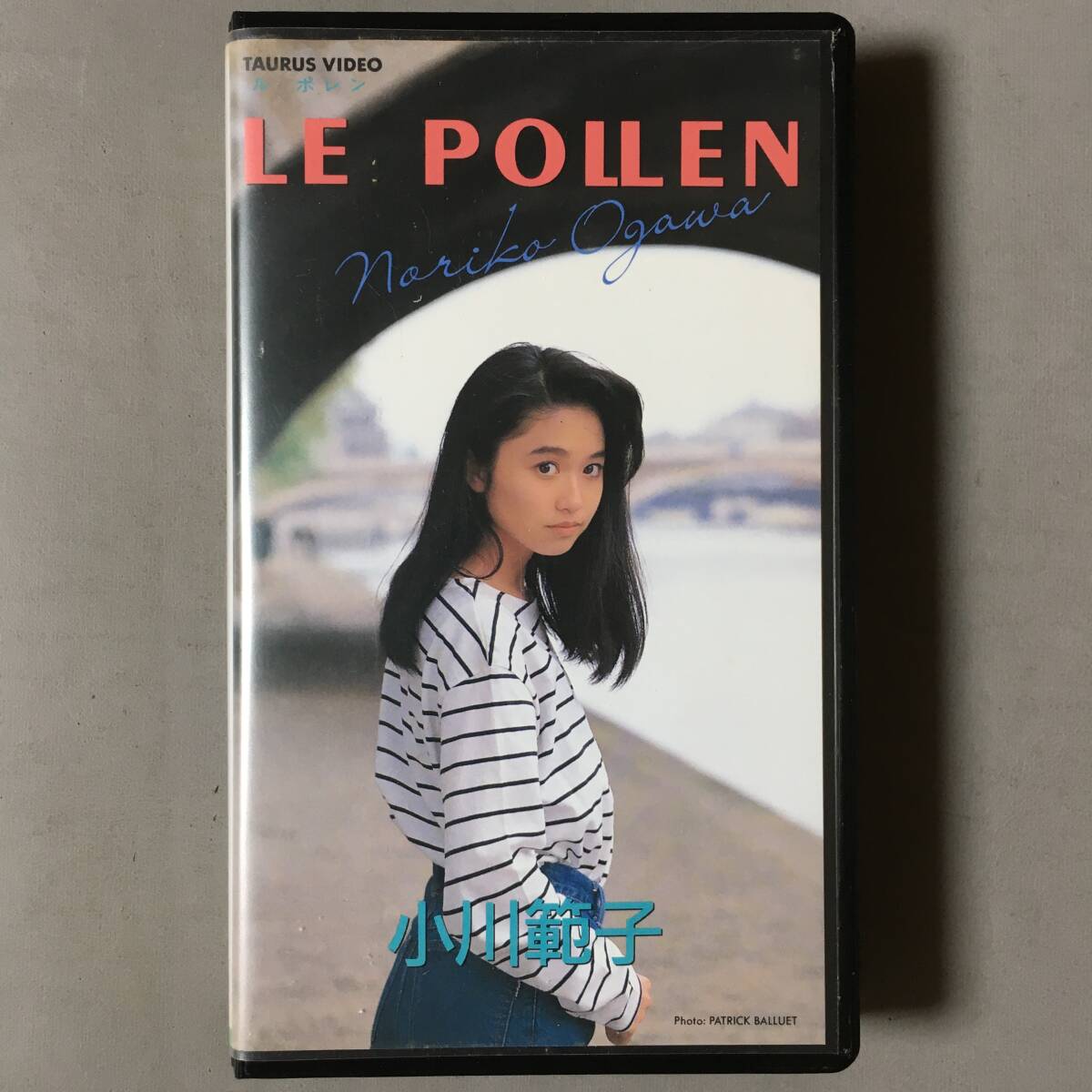 送料無料】入江まゆ子写真集『Mayuko Irie』 暴れん坊将軍 はぐれ刑事