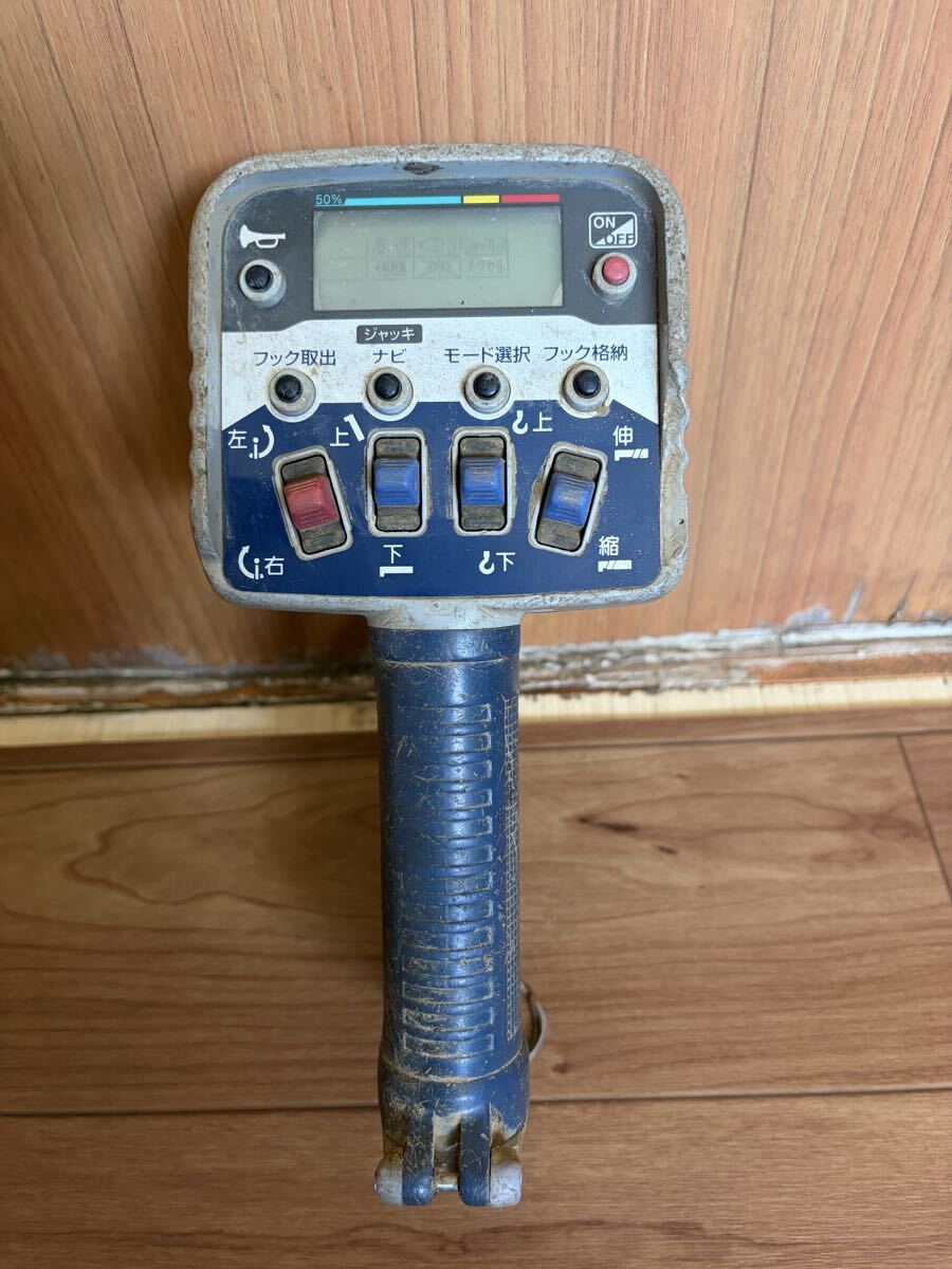 中古】◇タダノ ラジコン RCS－FT2N リモコン カバー付 美品