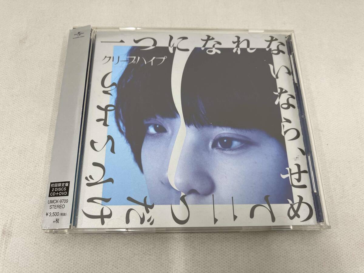 ♪クリープハイプ【エロ/二十九、三十(初回限定盤)】CD+DVD♪帯付きの