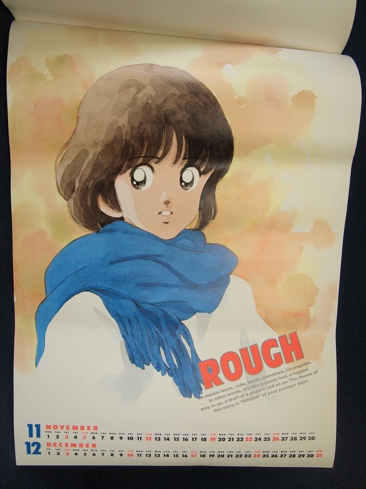 ポスター075＜カレンダー/A2/あだち充＞ラフ 1989の落札情報詳細