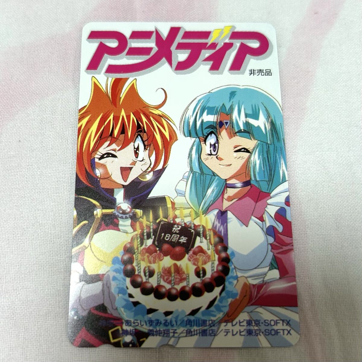新品】☆ロストユニバース・セル画セット②・キャナル＋ケイン・林原