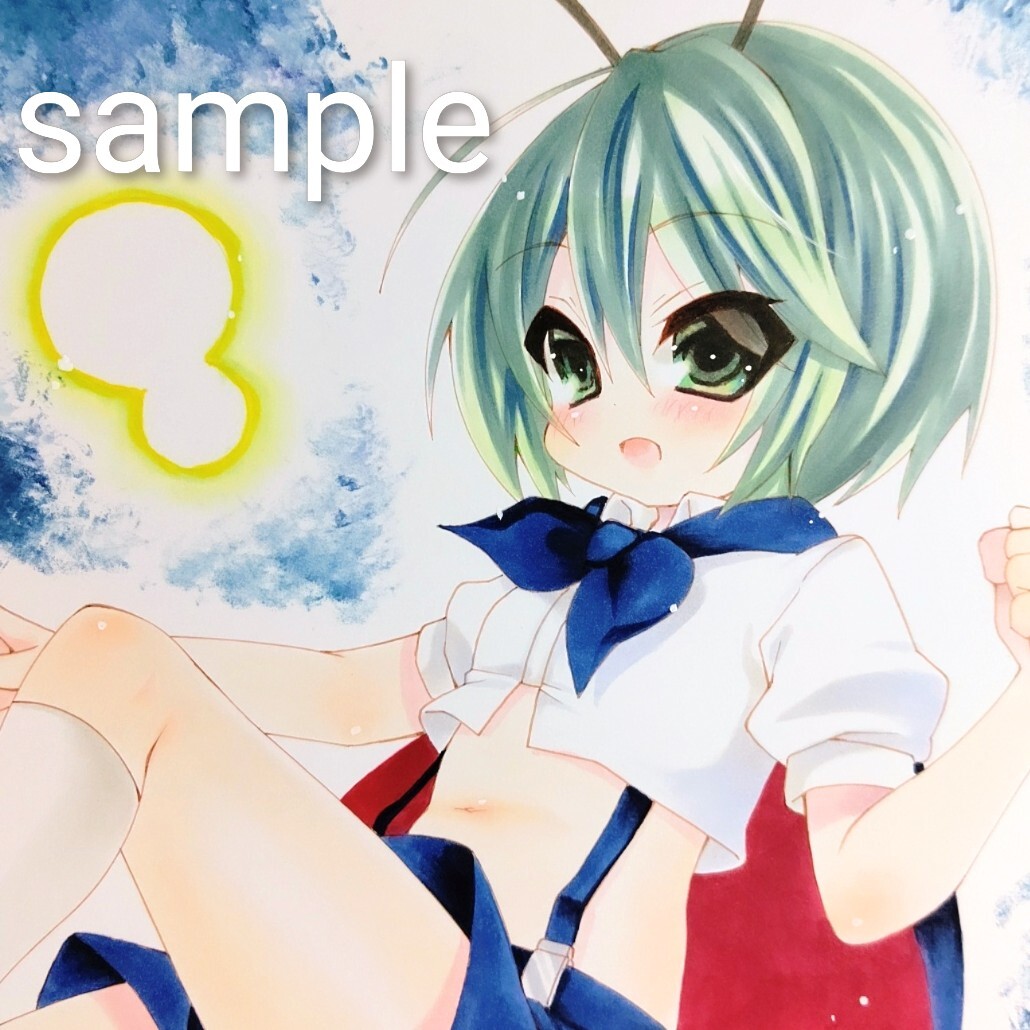 ○東方Project ぐうたら 茜屋店 リグル・ナイトバグ ぬリグルみ