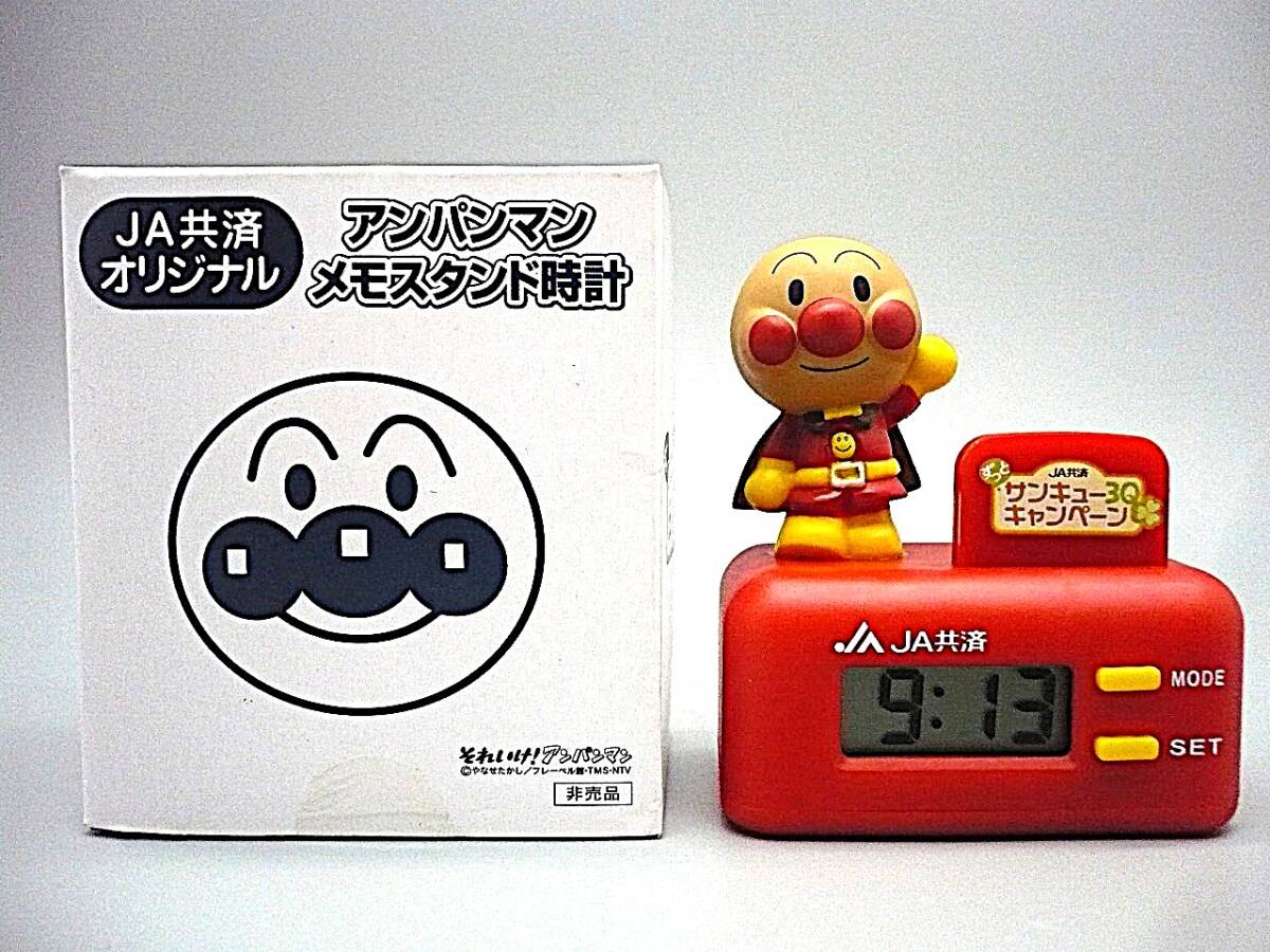 新品】◇JA共済オリジナル アンパンマン土鍋セット 鍋敷き＆ミトン付