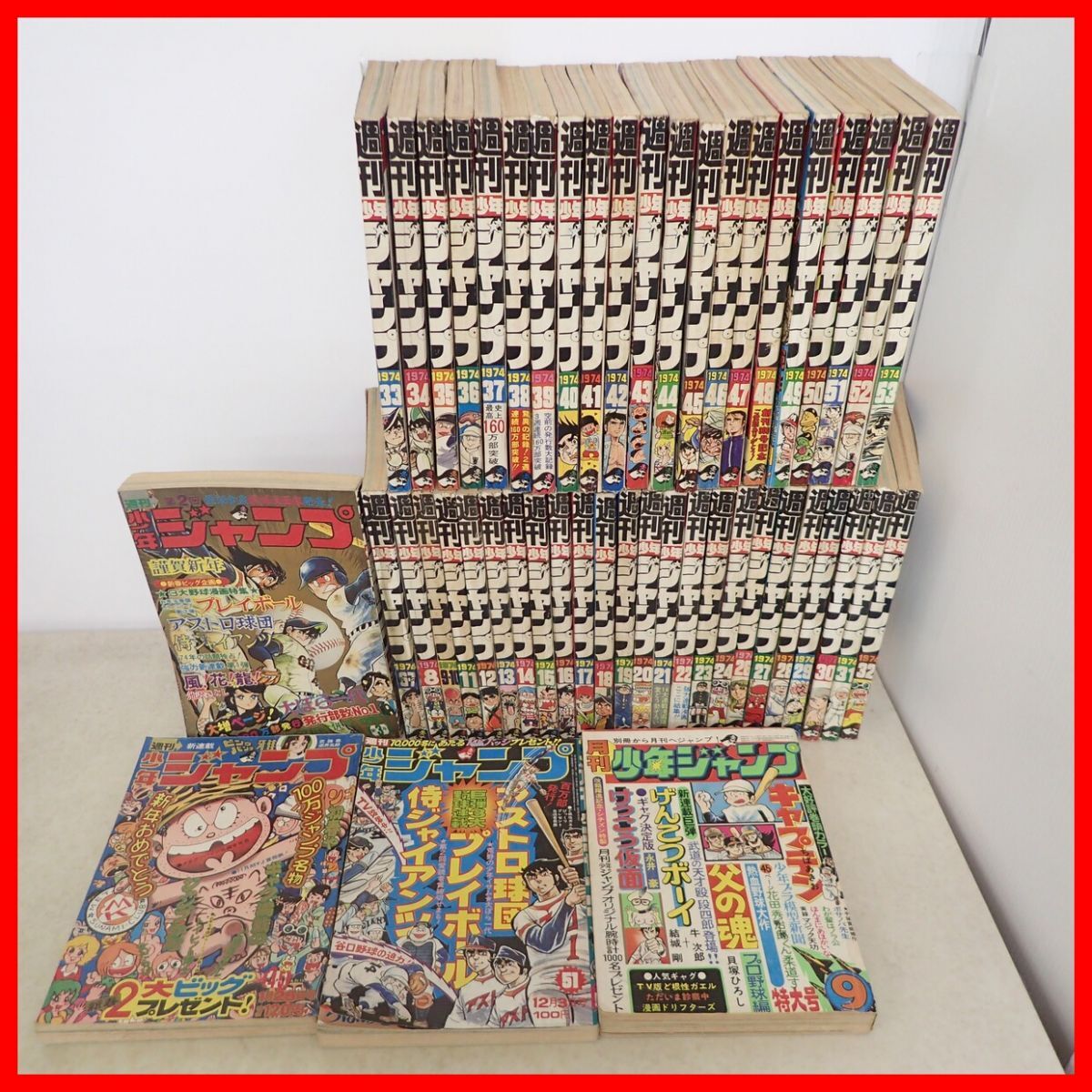 傷や汚れあり】漫画ドリフターズ 別冊少年ジャンプ分収録・榎本有也