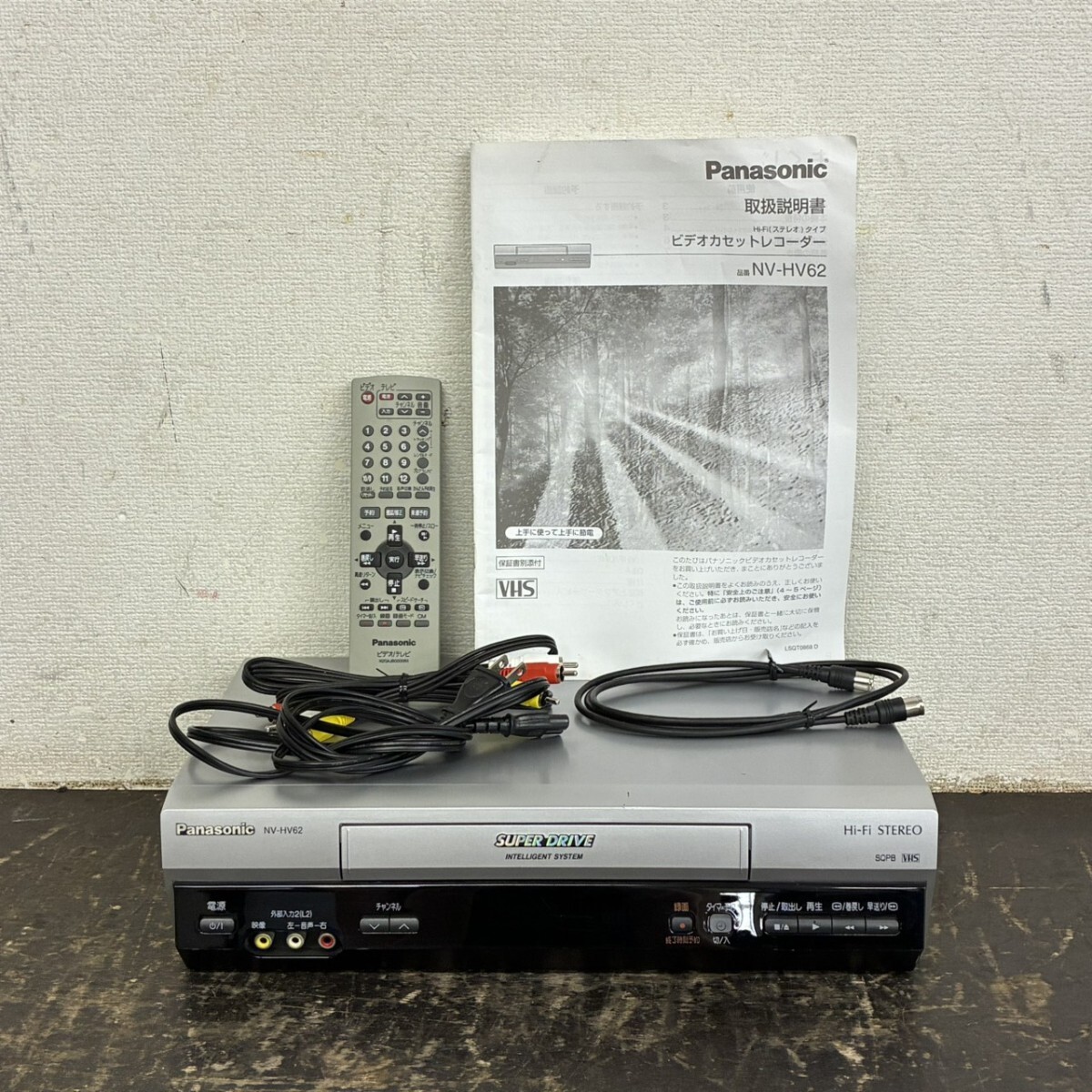Panasonic 25型 BS内蔵テレビ ( TH-25FB8 ) ブラウン管テレビ 2006年