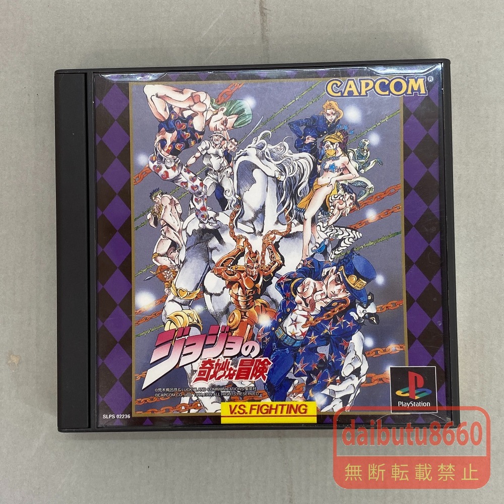 CD ジョジョの奇妙な冒険 黄金の風 第5部 シングルとアルバム Fighting