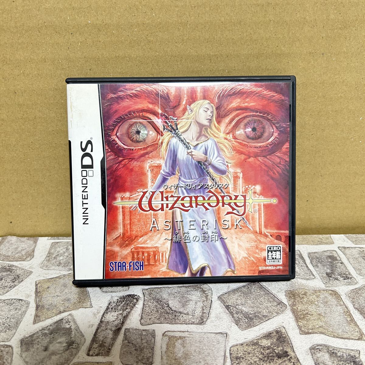 中古】ウィザードリィ 外伝Ⅰ女王の受難 ファミコン冒険ゲームブック