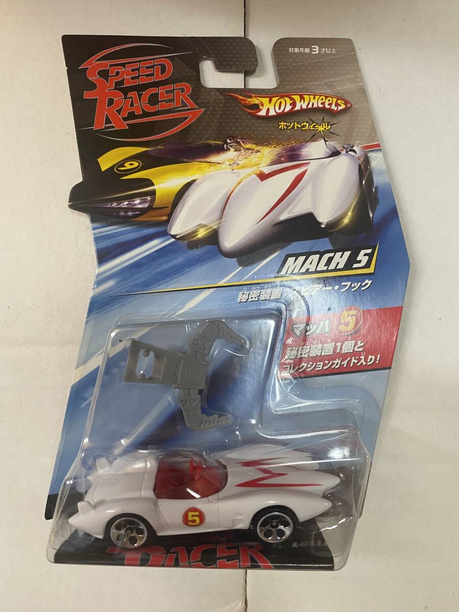 中古】☆ スピードレーサー SPEED RACER マッハ6 MACH6 ホット