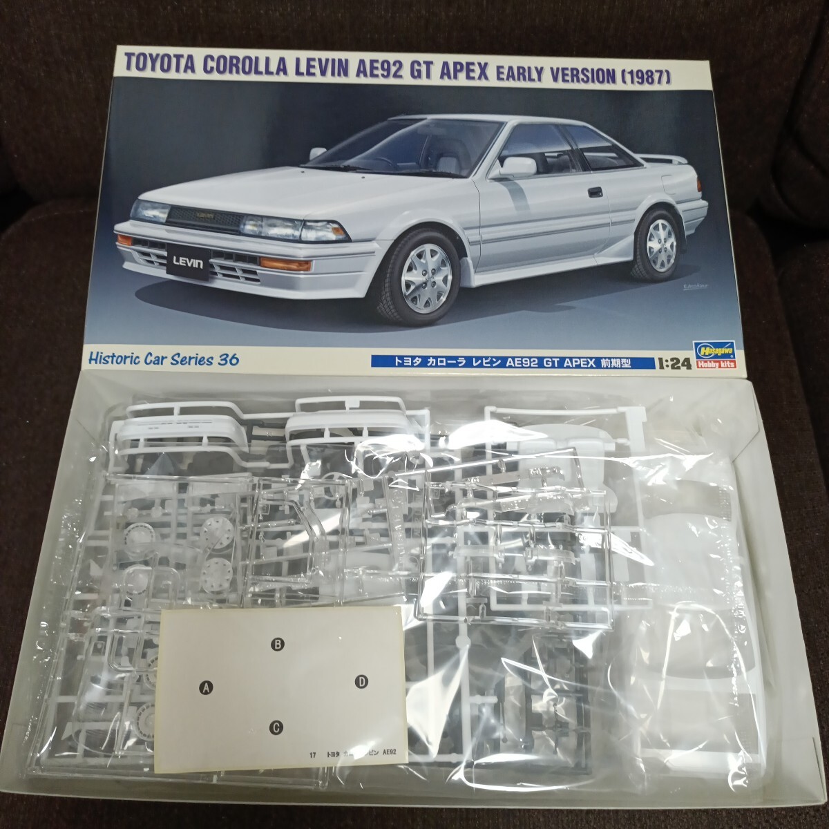 Z32 対向 2POT リア キャリパー ローター 日産 純正 2ポット