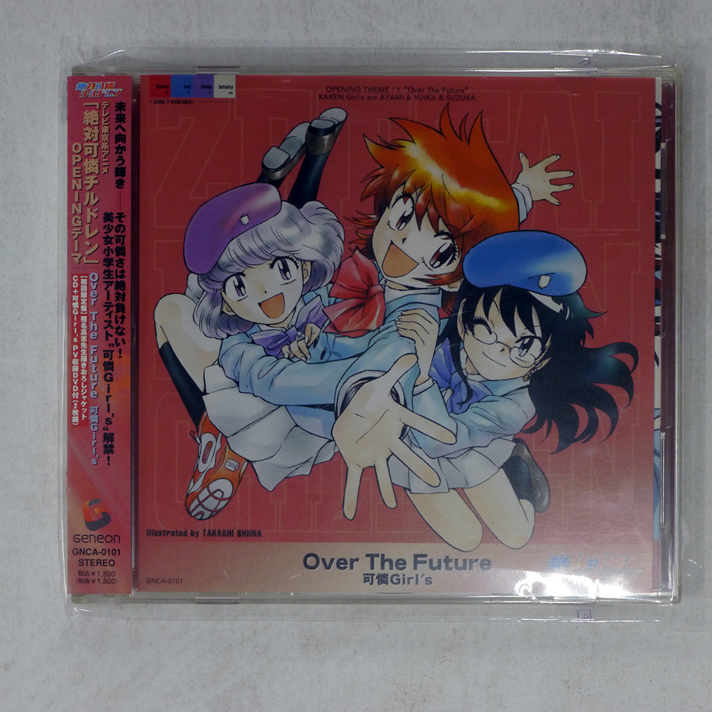 可憐Girl's シングルCD 『Over The Future』『MY WINGS』2枚セット DVD