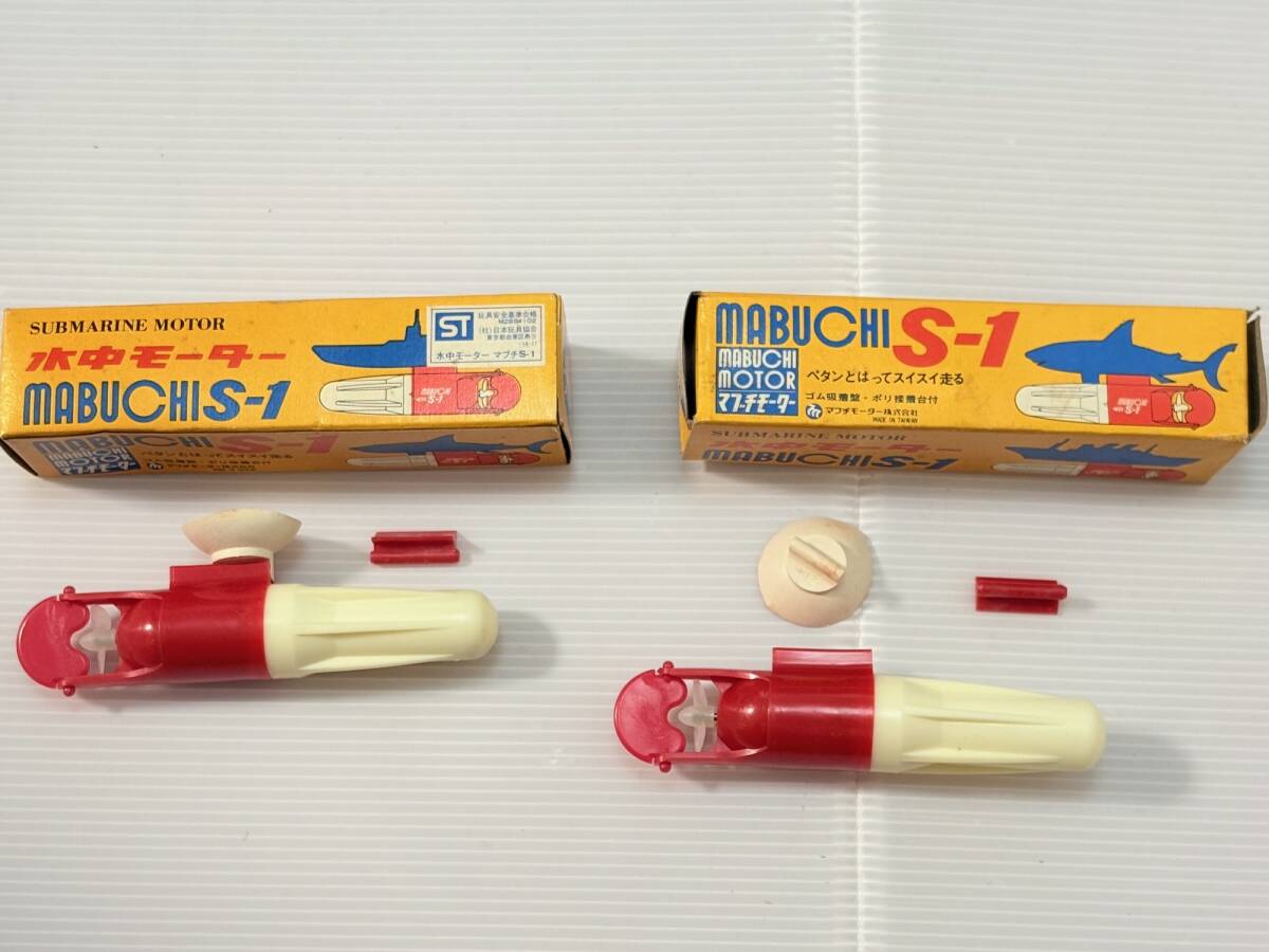 当時物○未使用 マブチモーター FA-13 / RE-14 / FA-15 / RE-26 / RE