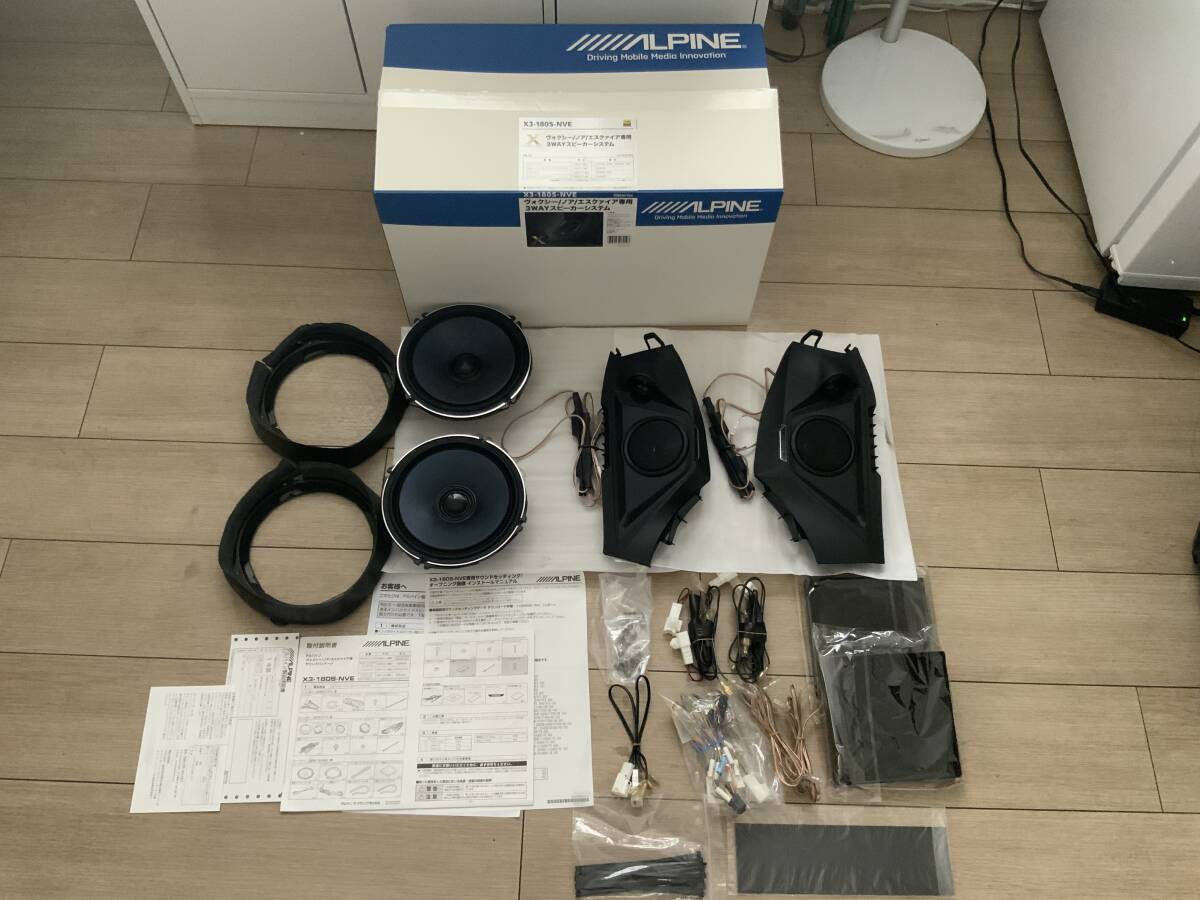 ○ ALPINE アルパイン サテライト スピーカー SBS-157R 中古 天井 吊り