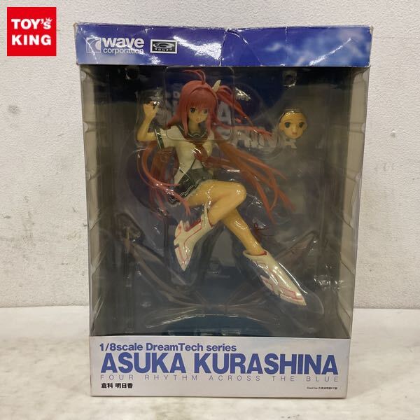 蒼の彼方のフォーリズム 倉科明日香 描き下ろし立体マウスパッド