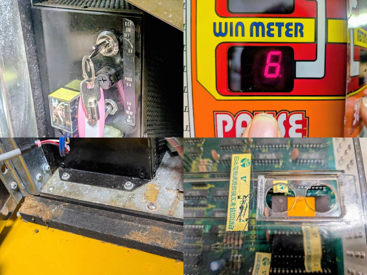 3000円スタート 激レア タツジン バルテック 4号機 1台のみ 即発送
